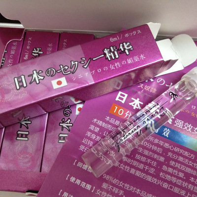 計生保健用品與家居日用品 供應商、批發市場及代理銷售指南